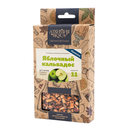 Набор трав и специй "Яблочный кальвадос" (настойка)