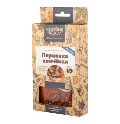 Набор трав и специй "Перцовка копчёная" (настойка)