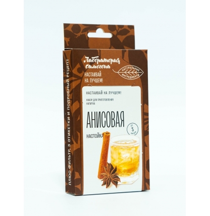 Набор трав и специй Анисовая настойка