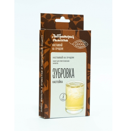 Набор трав и специй Зубровка (настойка)
