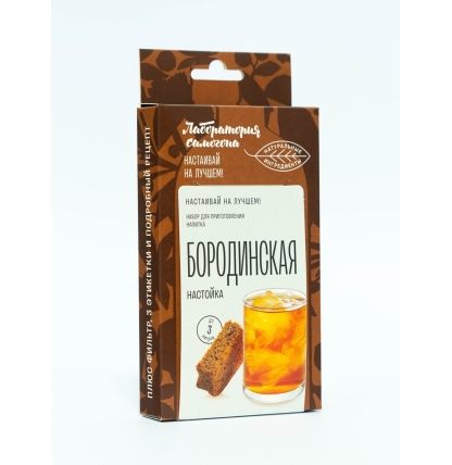 Набор трав и специй "Бородинская" (настойка)