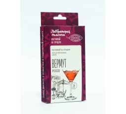 Набор трав и специй "Вермут Россо" (настойка)