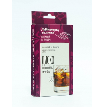 Набор трав и специй "Коктейль Диско" (настойка)
