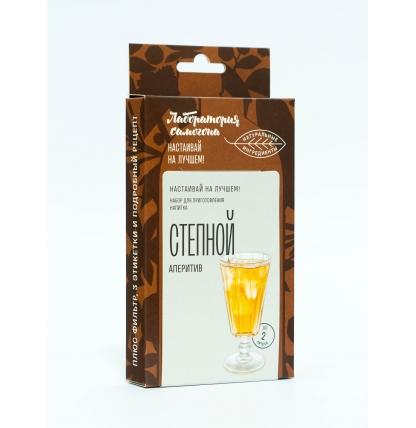Набор трав и специй "Степной аперитив" (настойка)