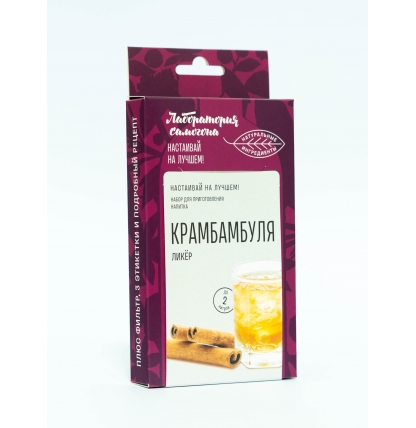 Набор трав и специй "Крамбамбуля" (настойка)