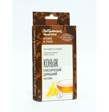 Набор трав и специй "Классический Коньяк" (настойка)