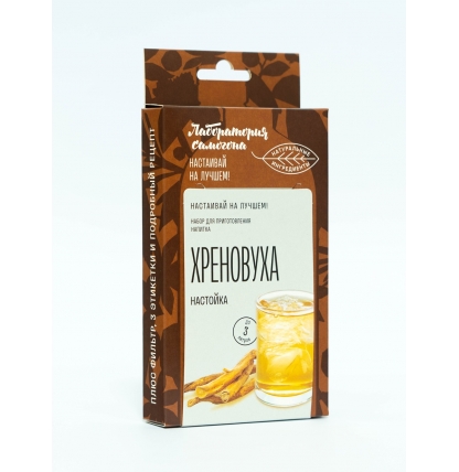 Набор трав и специй "Хреновуха" (настойка)