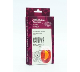 Набор трав и специй "Сангрия классическая" (настойка)