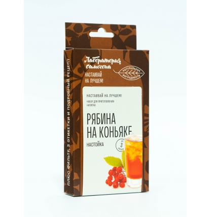 Набор трав и специй "Рябина на коньяке" (настойка)