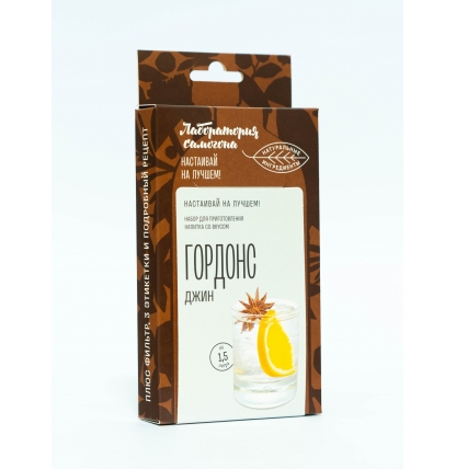 Набор трав и специй "Джин Гордонс" (настойка)