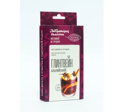 Набор трав и специй Глинтвейн 