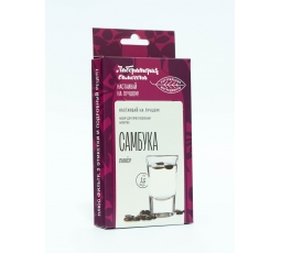 Набор трав и специй "Самбука" (настойка)