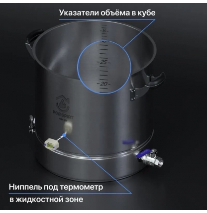 Самогонный аппарат DOMSPIRT 2 (ДОМСПИРТ 2) с медными тарелками, 37 литров 