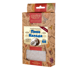 Набор трав и специй "Пина Колада" (настойка)