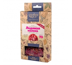 Набор трав и специй "Ледяная малина" (настойка)