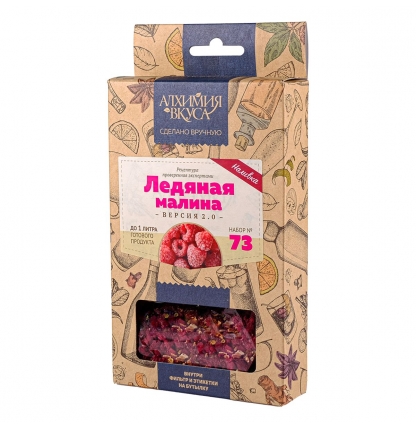 Набор трав и специй "Ледяная малина" (настойка)
