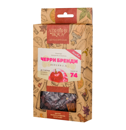 Набор трав и специй "Черри бренди" (настойка)