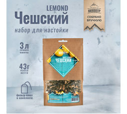 Набор трав и специй "Чешский ликёр LEMOND" (настойка).