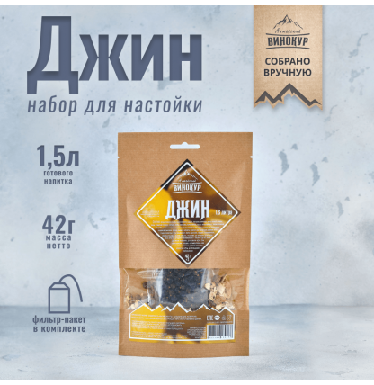 Набор трав и специй "Джин" (настойка).