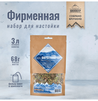 Набор трав и специй "Фирменная" (настойка).