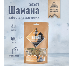 Набор трав и специй "Хохот Шамана" (настойка).