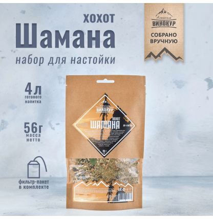 Набор трав и специй "Хохот Шамана" (настойка).