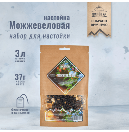 Набор трав и специй "Можжевеловая настойка" (настойка).