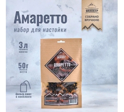 Набор трав и специй "Амаретто" (настойка).