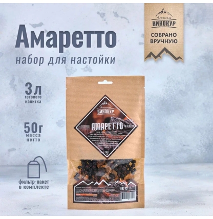 Набор трав и специй "Амаретто" (настойка).