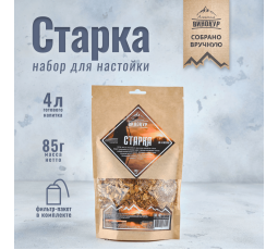 Набор трав и специй "Старка" (настойка).