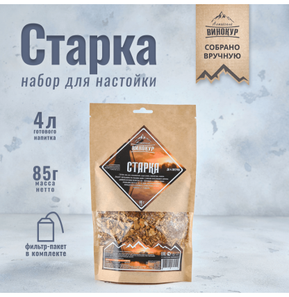 Набор трав и специй "Старка" (настойка).