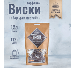 Набор трав и специй "Торфяной виски | Три порции" (настойка).