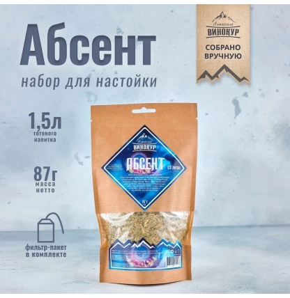 Набор трав и специй "Абсент" (настойка).