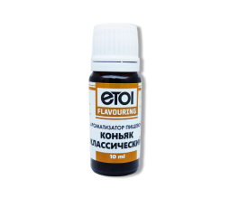 Ароматизатор "Коньяк классический"