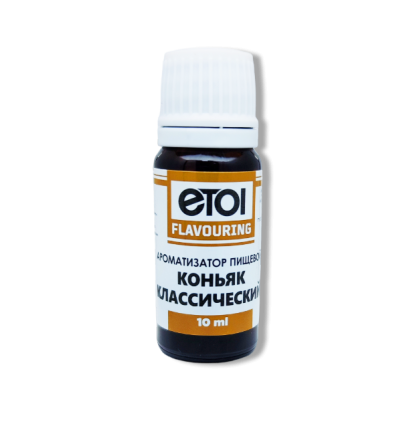 Ароматизатор "Коньяк классический"