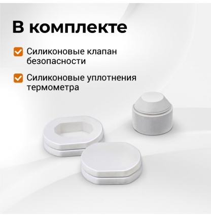 Перегонный куб Стандарт 3, 37 литров