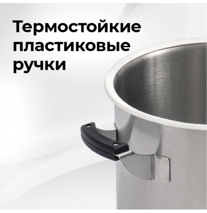 Перегонный куб Стандарт 3, 37 литров