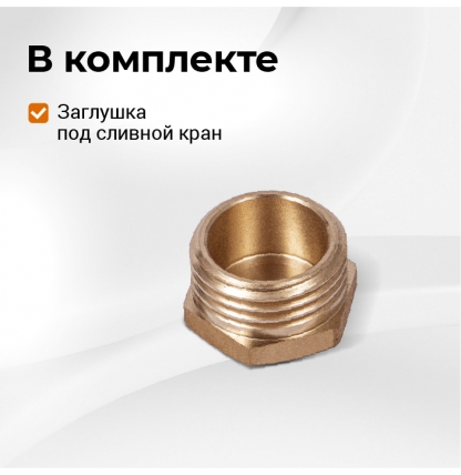 Перегонный куб Стандарт 3, 37 литров