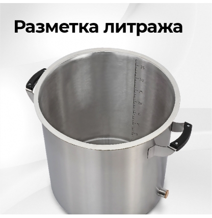 Перегонный куб Стандарт 3, 37 литров