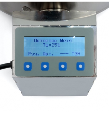 Электрический автоклав Wein 2, 30 литров