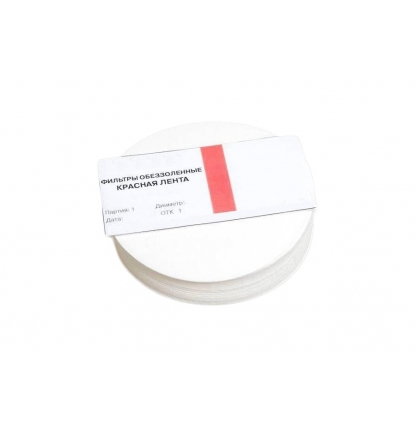 Фильтровальная бумага (красная лента), 150 мм.
