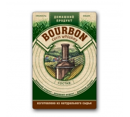 Этикетка "Бурбон", (серия натур. продукт) 48 штук