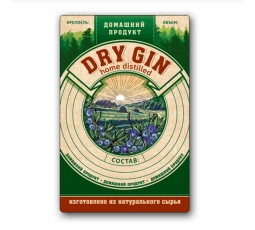 Этикетка "Джин", (серия натур. продукт) 48 штук