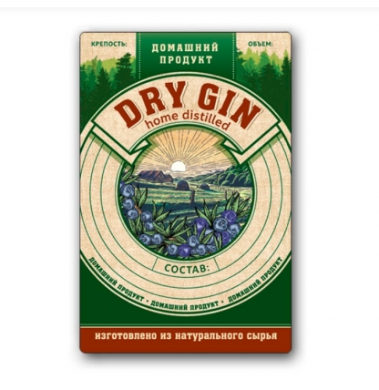 Этикетка "Джин", (серия натур. продукт) 48 штук
