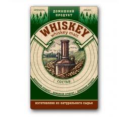Этикетка "Виски", (серия натур. продукт) 48 штук
