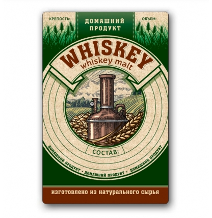 Этикетка "Виски", (серия натур. продукт) 48 штук
