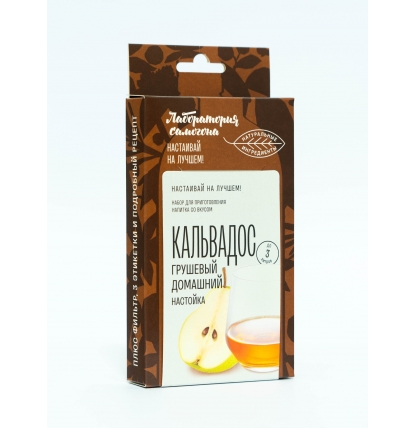 Набор трав и специй "Кальвадос грушевый" (настойка)