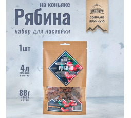 Набор трав и специй "Рябина на коньяке" (настойка).