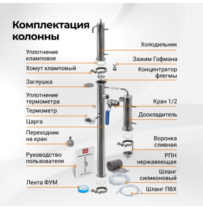 Самогонный аппарат Родник 4, 37 литров