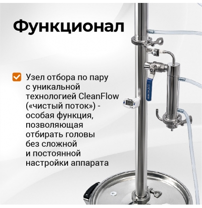 Самогонный аппарат Родник 4, 37 литров